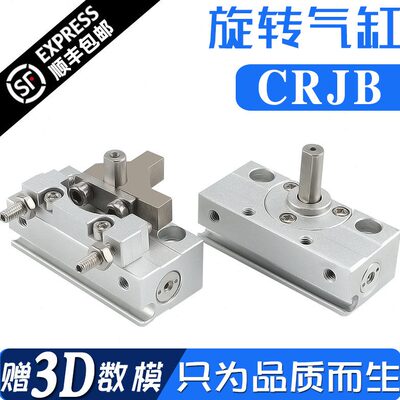 9C气缸5摆-U0R式-/01B-旋转18E微型0安装JRC齿轮齿条自由-小型动J