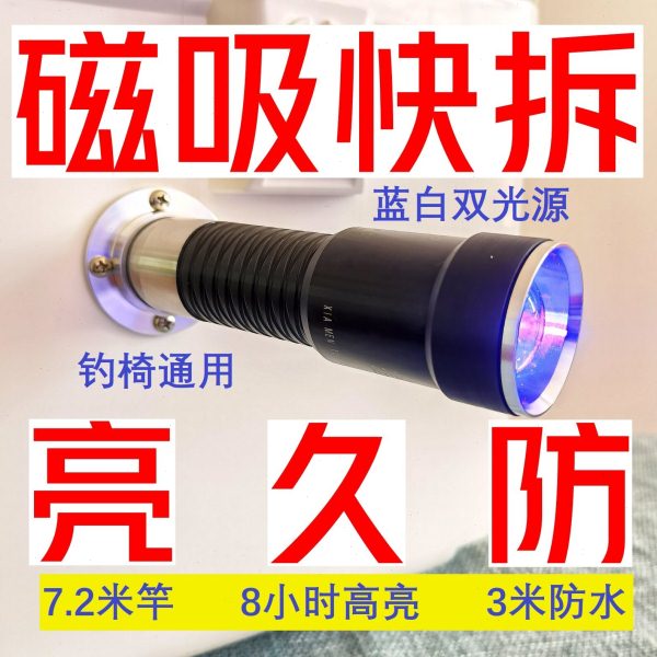 磁吸夜钓灯轻简钓鱼灯防水蓝光灯轻骑士新款超亮超轻迷你小激光灯