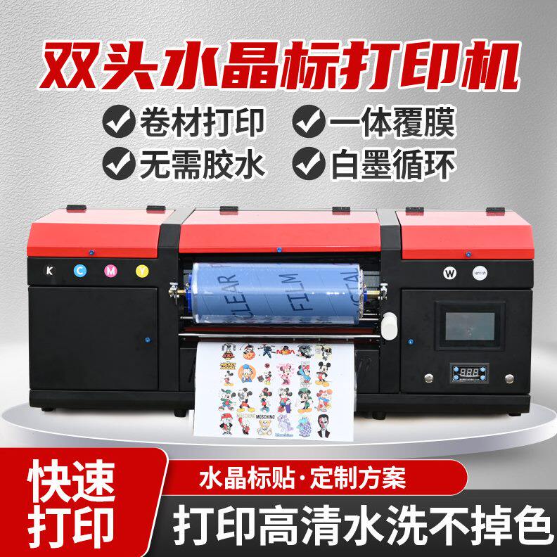 速克优A3水晶标UV打印机定制冷转印转印贴卷材茶叶包装头盔印刷