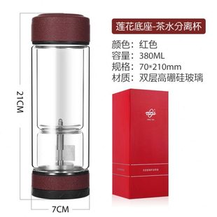 办公室过滤茶杯诺亚便携女家用玻璃杯双层 茶水分离泡茶杯口杯男士