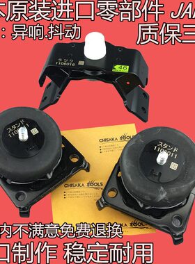 40霸道发动机支架0普拉多120胶垫适用胶2700酷路泽机脚0LC波箱150