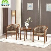 用圈椅洽谈三件套楼实木茶几休闲桌椅店围布艺旅酒店办公茶宾馆椅