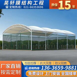 篮球场遮阳棚膜结构户外泳池网球足球学校体育场室外张拉膜雨棚