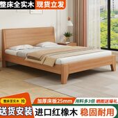 全实木床单人床主卧硬板床1.5m1.8m双人床橡木床现代简约加厚家用