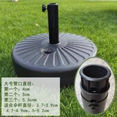 配件水箱庭院太阳伞户外桌椅伞柱伞移动黑色注水中水伞座坐底座