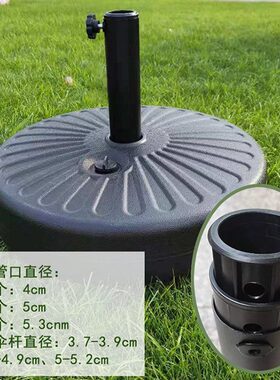 配件水箱庭院太阳伞户外桌椅伞柱伞移动黑色注水中水伞座坐底座