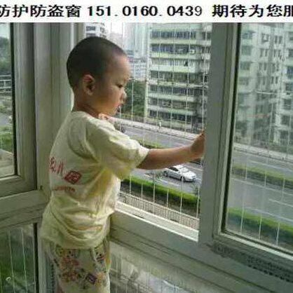 湘潭高层阳台飘窗防小孩儿童隐形防护防盗网窗栏