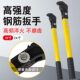 螺纹连手动直接快速套筒扳手丝快速钢筋连管钳钢筋接上扭力扳手