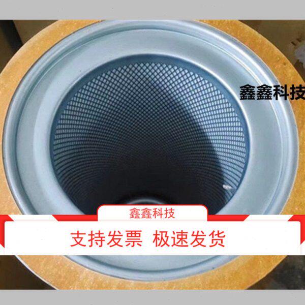 神钢空压机保养配件油气分离器PS-CE03-520螺杆机160KW132kw滤芯