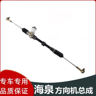 适配海全A9海全H7Q7i7H600汉唐A3电动汽车方向拉杆球头方向机总成
