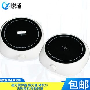 无极搅拌机小型无刷电机调磁力实验室搅拌器速烧瓶磁力搅拌器烧杯