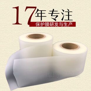 弯厚痕 无膜折压痕7无痕保护膜MM垫.折 压弯折弯机胶垫防耐压