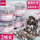饰固定可钉墙 得力图钉大号按钉镀镍图丁大头钉子创意照片墙钉子装