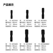 数控刀杆螺丝中心销钉ctm617 513 双头螺钉mcs625M型压板1813配件