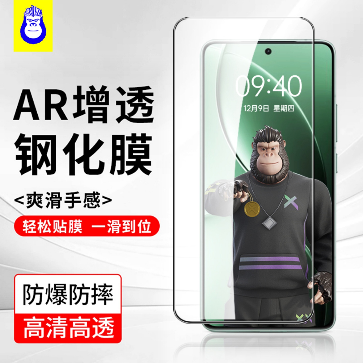 猩猩猿记适用红米k50钢化膜redmik70至尊版手机膜k50pro全屏全覆盖k60玻璃膜全系列note13系列黑边弧边高铝膜