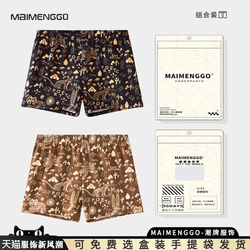 男士纯棉潮流卡通印花休闲阿罗裤