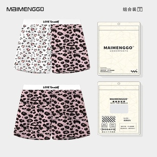 男士休闲短裤冰丝潮流粉色豹纹阿罗裤宽松舒适居家中腰男生四角裤