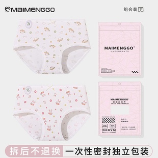 女士内裤女纯棉抑菌透气卡通可爱萌趣印花中腰高弹运动少女三角裤