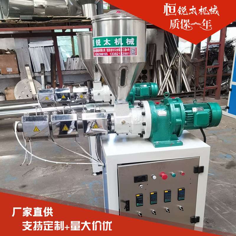 sj30小型色标机 饮料管PE塑料管材标识线共挤机色标线挤出机