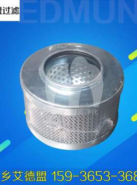 R928006319 2.0018 G10-A00-0-M不锈钢液压滤芯