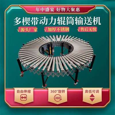 电动动力滚筒输送机伸缩可升降转弯不锈钢货物分拣卸货装升降式