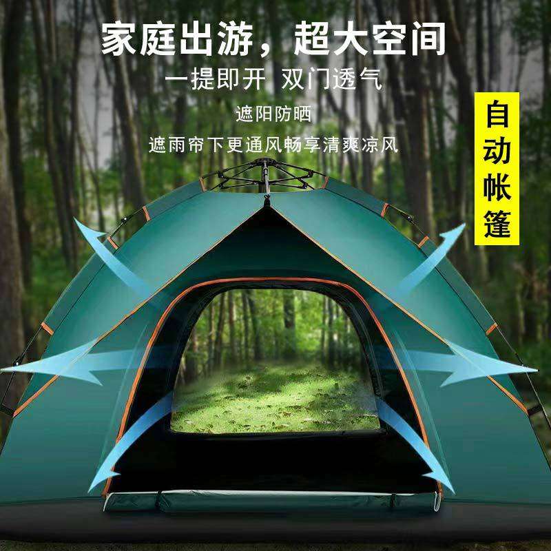 森林蜂全自动帐篷户外防晒加厚防雨3-4人速开自动双人2人野外露营