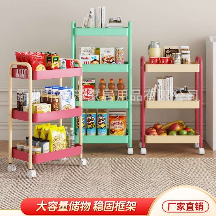 拼色小推车置物架可移动落地式多层厨房客厅储物架儿童撞色收纳架