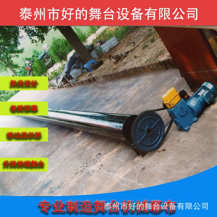 触摸数控PLC控制台 加厚金丝绒布料加工背景天幕对开舞台幕布
