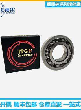 JTGE轴承6230C3VL0241 6232C3VL2071深沟球轴承 绝缘轴承 风电SKF