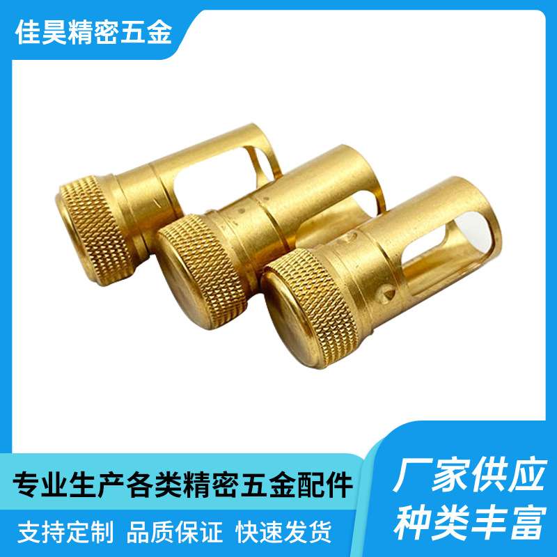 承接精密黄铜件车铣复合加工 五金零配件CNC精加工数控车床件定做