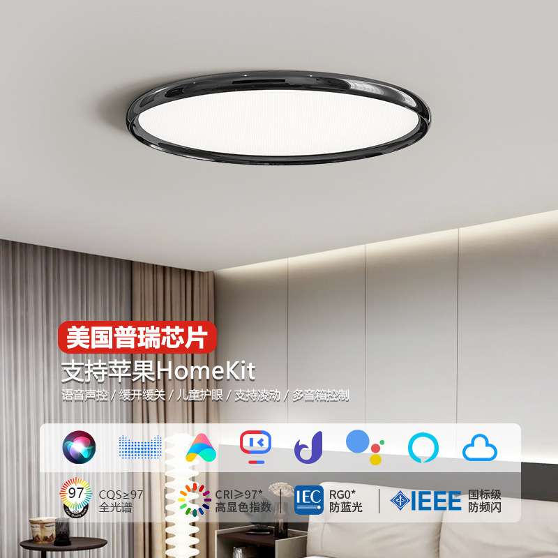 全光谱2024新款卧室灯现代简约大气护眼led吸顶灯高级感书房灯具