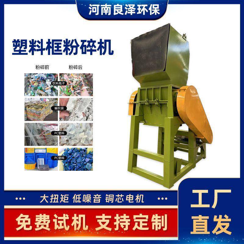 大块橡胶沥青防水材料塑料加工粉碎机波纹管管材大口径碎料机