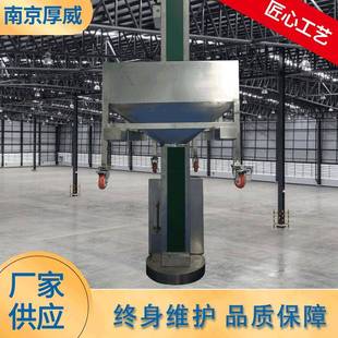 料斗方锥混合机食品化工提升料斗混料机 粉体颗粒提升柱式