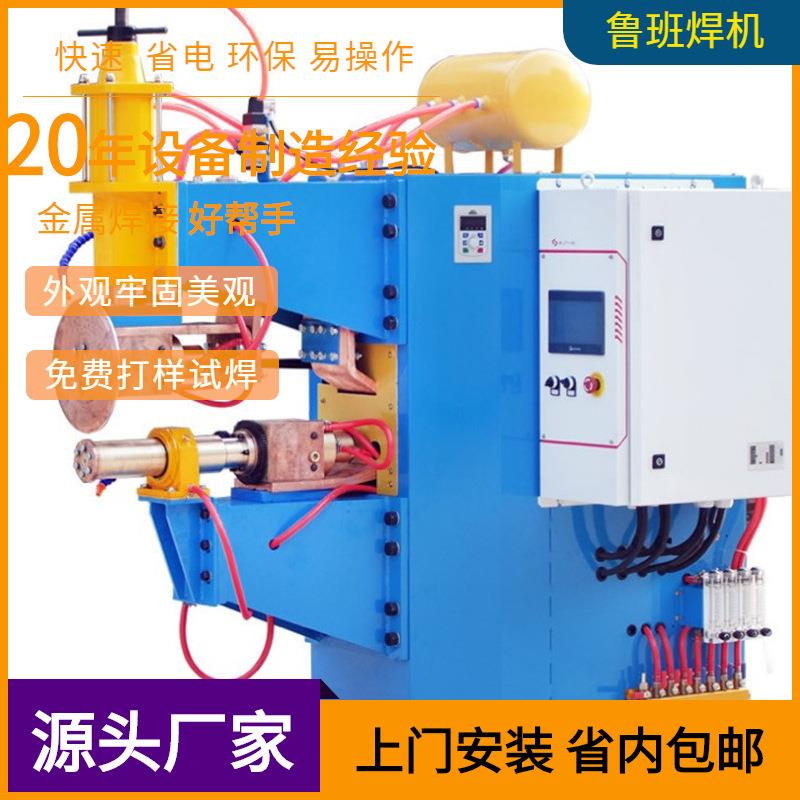 工厂直营桶底圆弧交流滚焊机厚板变频交流双驱动银瓦电机缝焊机