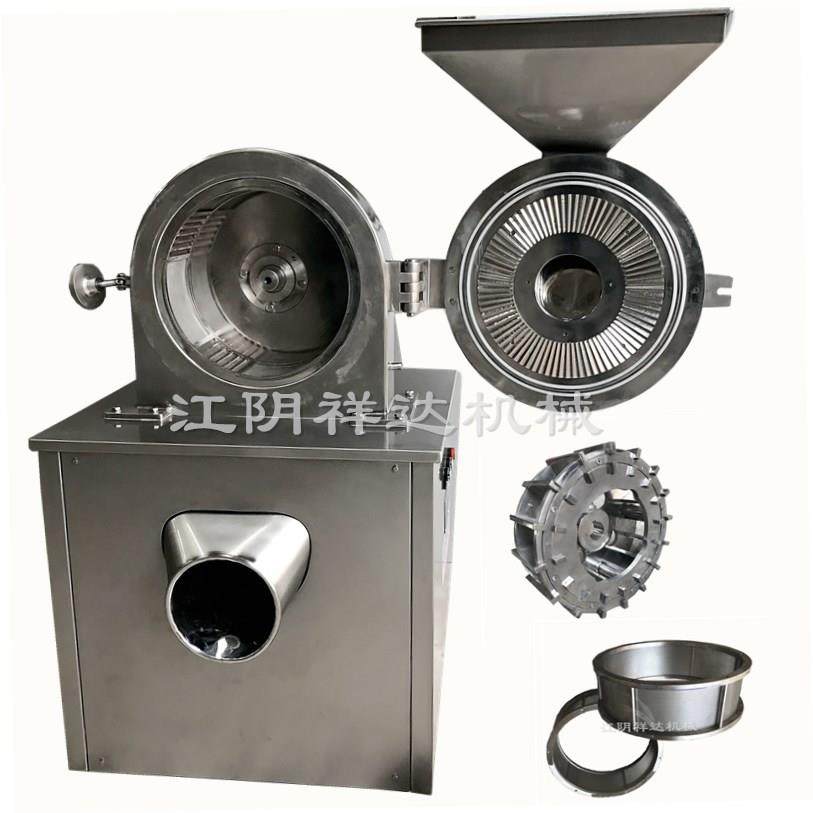 无筛网万能粉碎机白糖粉碎机食品粉碎机,厨房电器,其他商用厨电,淘宝优惠券,粉丝福利购,淘宝优惠卷