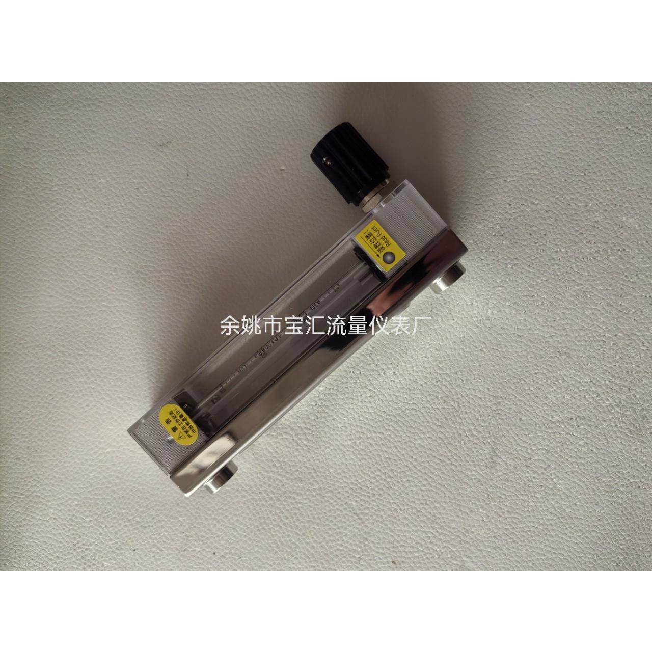 玻璃转子流量计气体流量计液体流量计304流量计