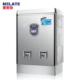 6KW全自动电热开水器奶茶店商用开水器不锈钢烧水器开水机40L