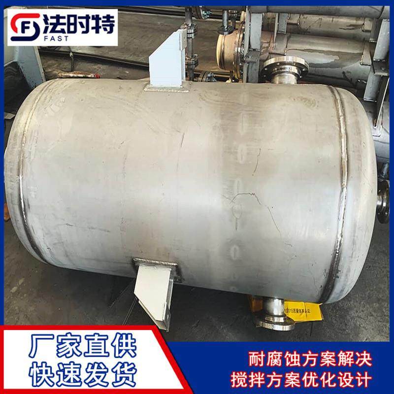 螺旋板式冷凝器厂家直发可拆卸易清洗控温,工业油品/胶粘/化学/实验室用品,其他实验室设备,淘宝优惠券,粉丝福利购,淘宝优惠卷