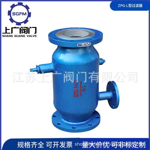 ZPG-L型过滤器304/316不锈钢法兰连接