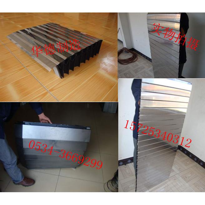 铠甲防护罩-滕州铠甲片防护罩苏州铠甲防护罩价格图片