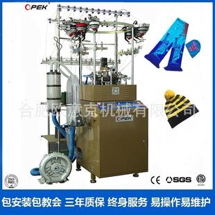 供应各种帽子围巾机无缝提花帽子机针织围巾编织机