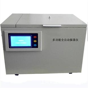 ME101全自动多功能振荡仪色谱仪振荡脱气仪测试机振荡仪