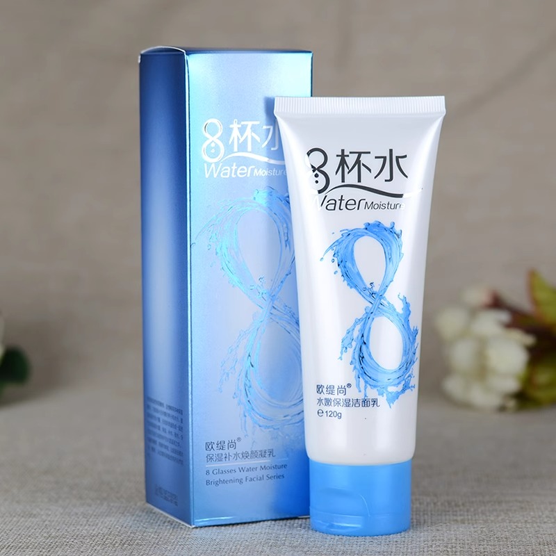 欧缇尚八杯水水嫩保湿洁面乳清爽控油除螨深层清洁氨基酸洗面奶