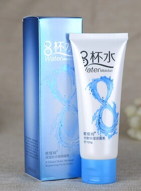 欧缇尚八杯水水嫩保湿洁面乳清爽控油除螨深层清洁氨基酸洗面奶