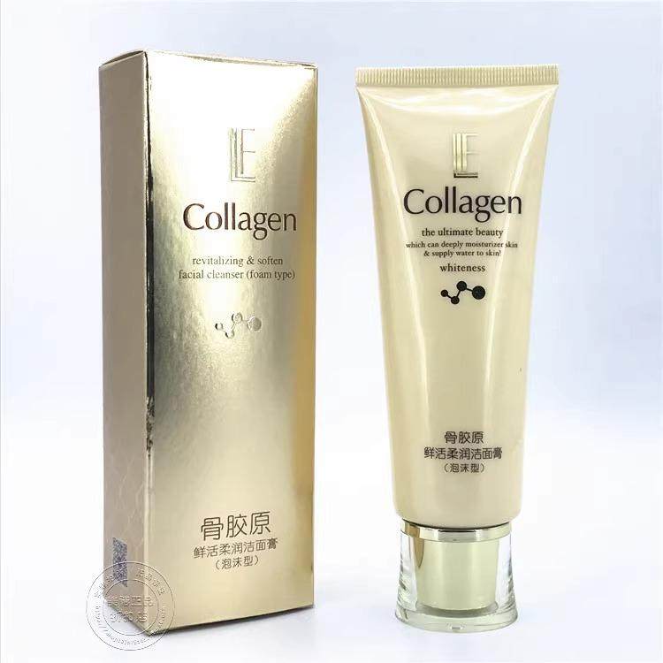 丽兰妃骨胶原鲜活柔润洁面膏氨基酸洁面乳深层清洁控油保湿,美容护肤/美体/精油,洁面,淘宝优惠券,粉丝福利购,淘宝优惠卷