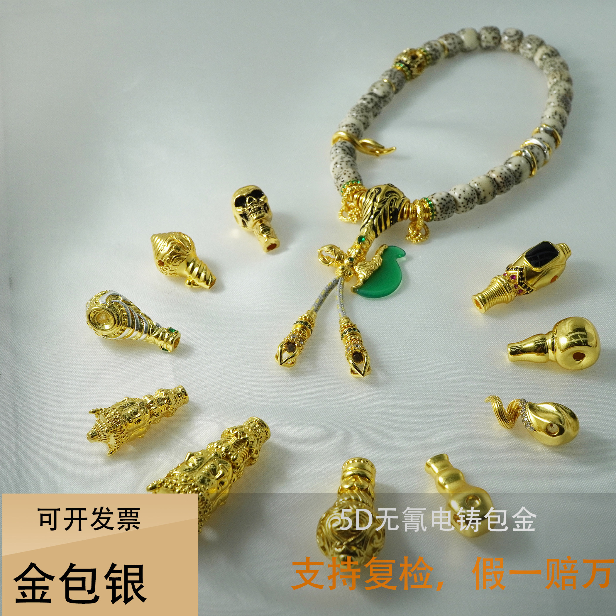 金包银文玩配饰三通系列佛头手持