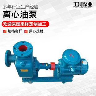 管道泵离心泵化工离心油泵单级离心泵厂家供应 管道泵ISG立式