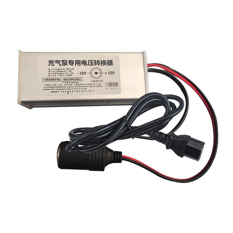 极速电动车36V48V60V72V转y12V点烟器插孔转换器车载充气泵洗车15