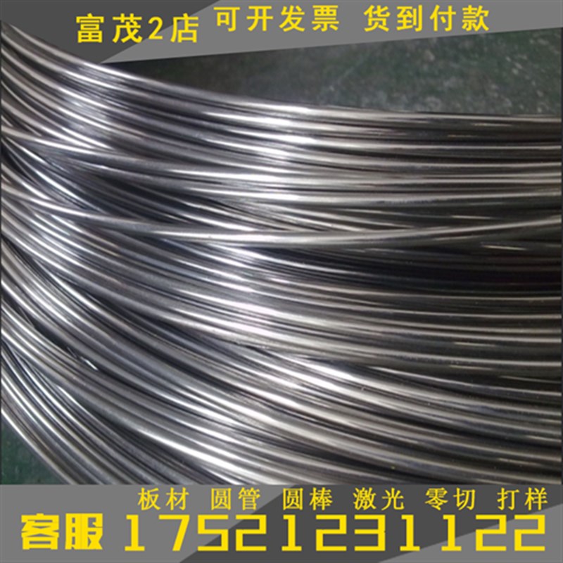 极速锻件318圆钢 3Cr17Ni7Mo2N圆棒 F4Cr14Ni14W2Mo钢板 不锈钢法