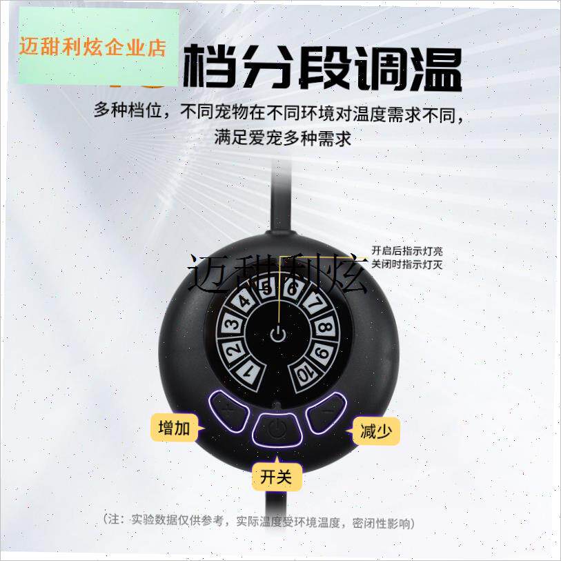 爬宠加热垫守宫寄居蟹角蛙斗鱼陆龟鱼缸K温控鹦鹉芦丁鸡爬虫取暖,